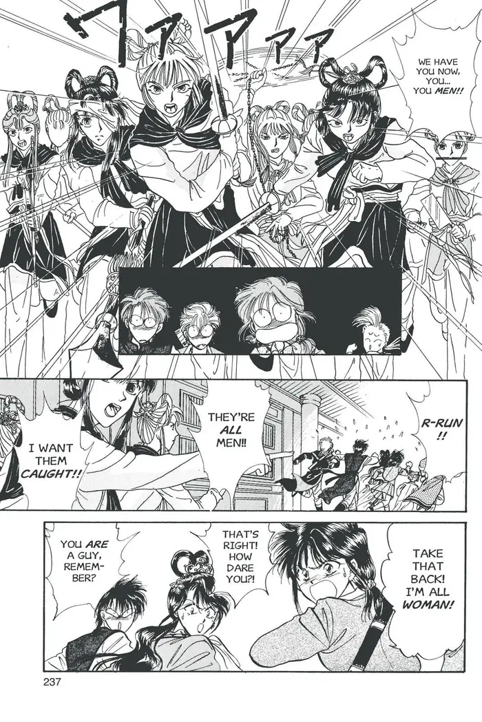 Fushigi Yuugi Chapter 44 image 08_optimized